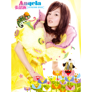 Ai明星换脸杨颖浴室视频
